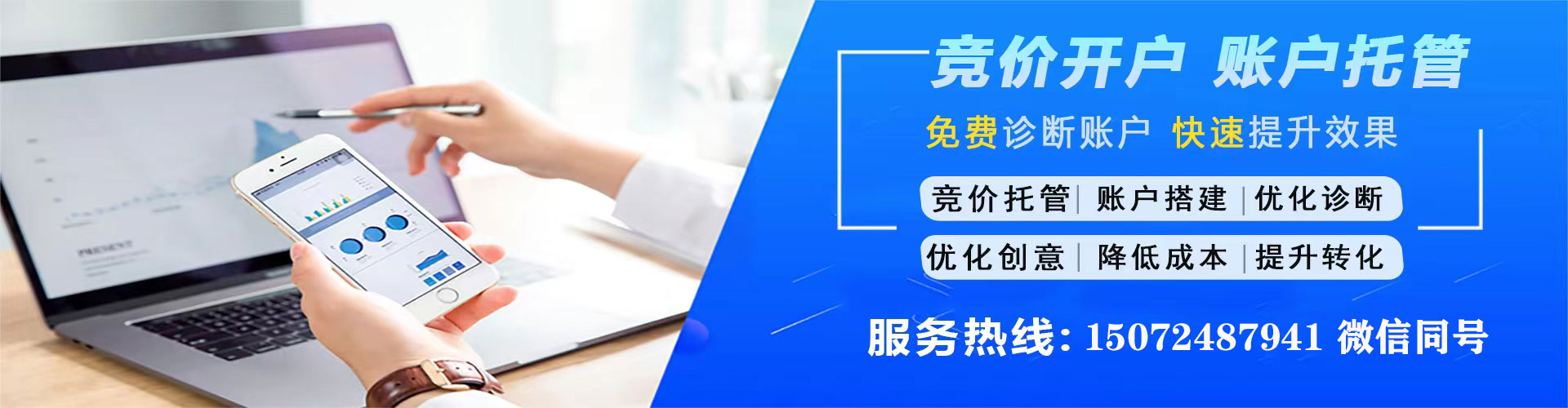 蓬安信息流投放